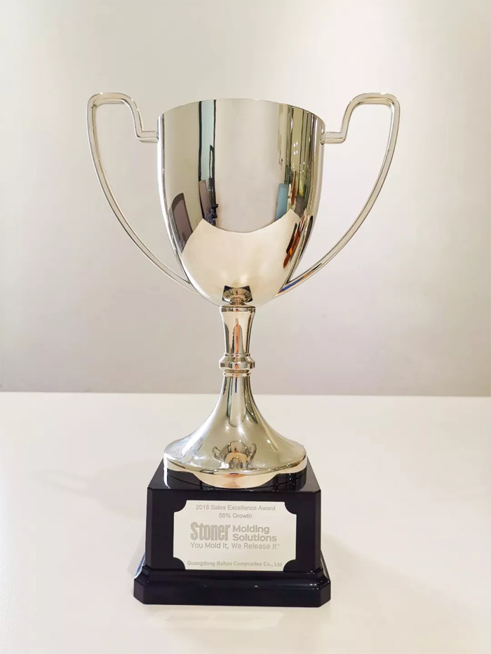澳门沙金荣获美国Stoner公司颁发的“卓越销售奖”奖杯