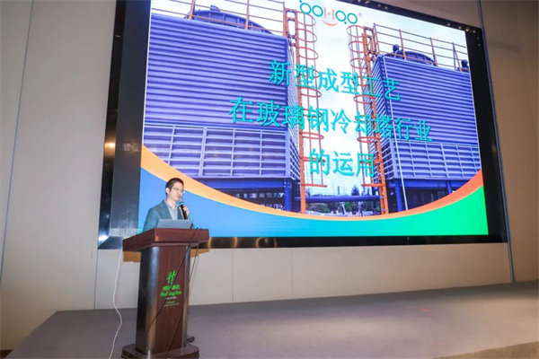 澳门沙金参加中国复合材料工业协会换热设备分会主办的“第十一届冷却设备及技术论坛”      -2